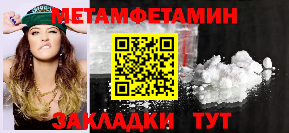   ССЫЛКА  АМФЕТАМИН 97%  Вход с VPN  Псков  Амфетамин  Амфетамин 