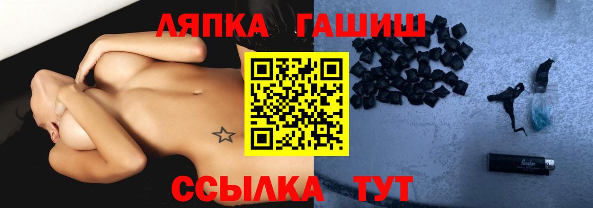 ГАШИШ hashish Псков
