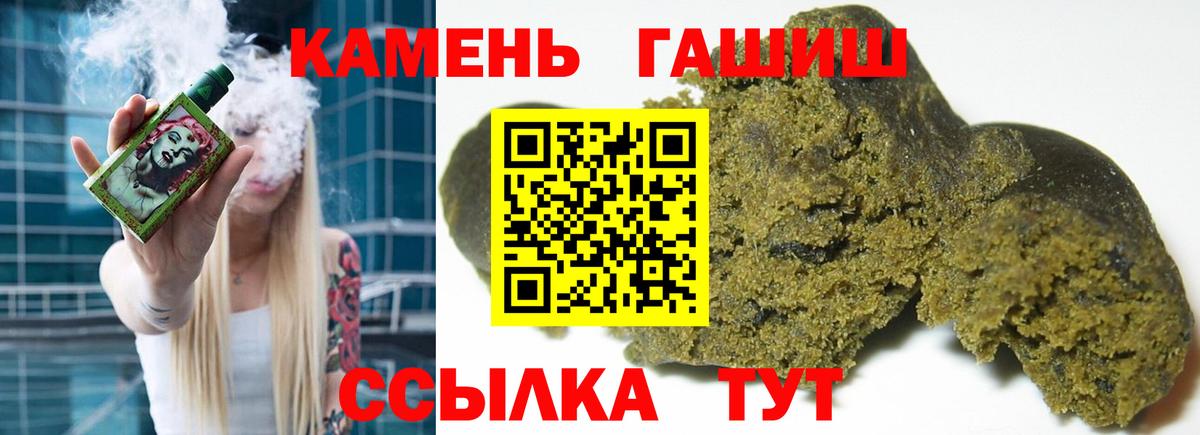 Псков  ГАШ Изолятор  Вход с VPN 