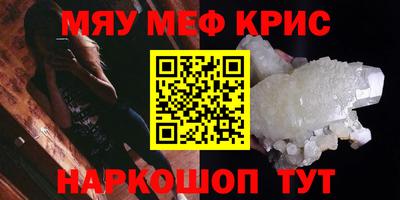 стафф Пугачёв