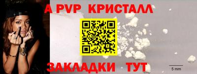 бутират Пушкино
