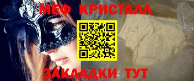 бутират Пушкино