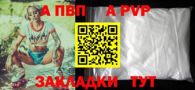 стафф Пугачёв