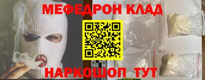 бутират Пушкино
