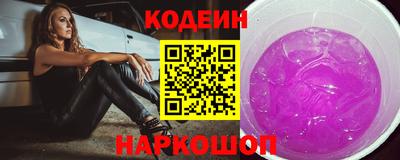 бутират Пушкино
