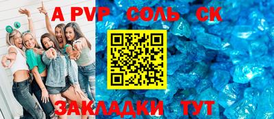 бутират Пушкино