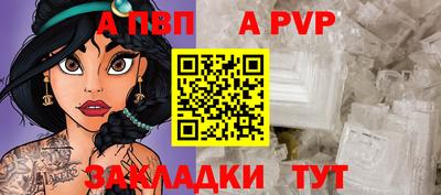 бутират Пушкино