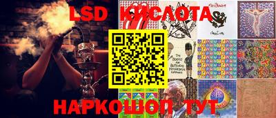 бутират Пушкино