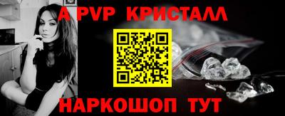 бутират Пушкино