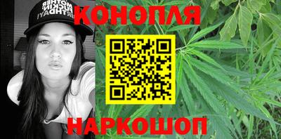 бутират Пушкино