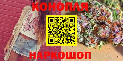 бутират Пушкино