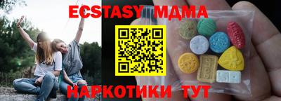 MDMA Пыть-Ях