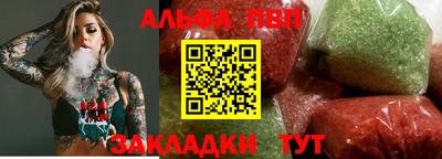 стафф Пугачёв