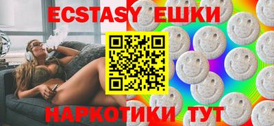 MDMA Пыть-Ях