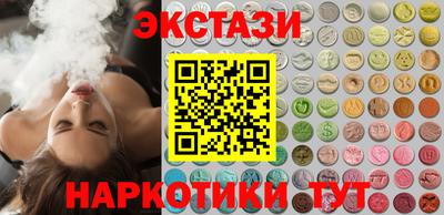 MDMA Пыть-Ях