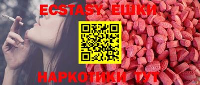 MDMA Пыть-Ях