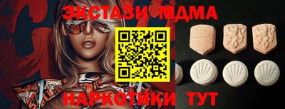 MDMA Пыть-Ях