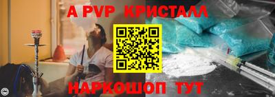 бутират Пушкино