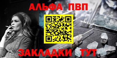 стафф Пугачёв