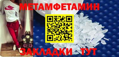 стафф Пугачёв