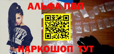 стафф Пугачёв