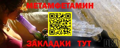 бутират Пушкино