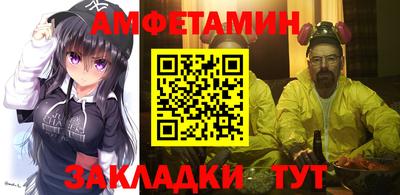 стафф Пугачёв