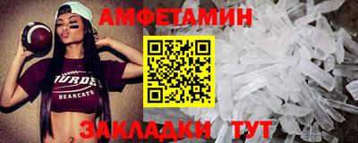 стафф Пугачёв