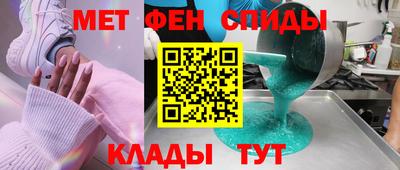 бутират Пушкино