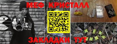 стафф Пугачёв