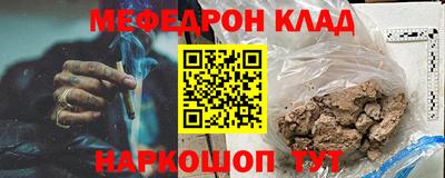 стафф Пугачёв