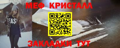 бутират Пушкино