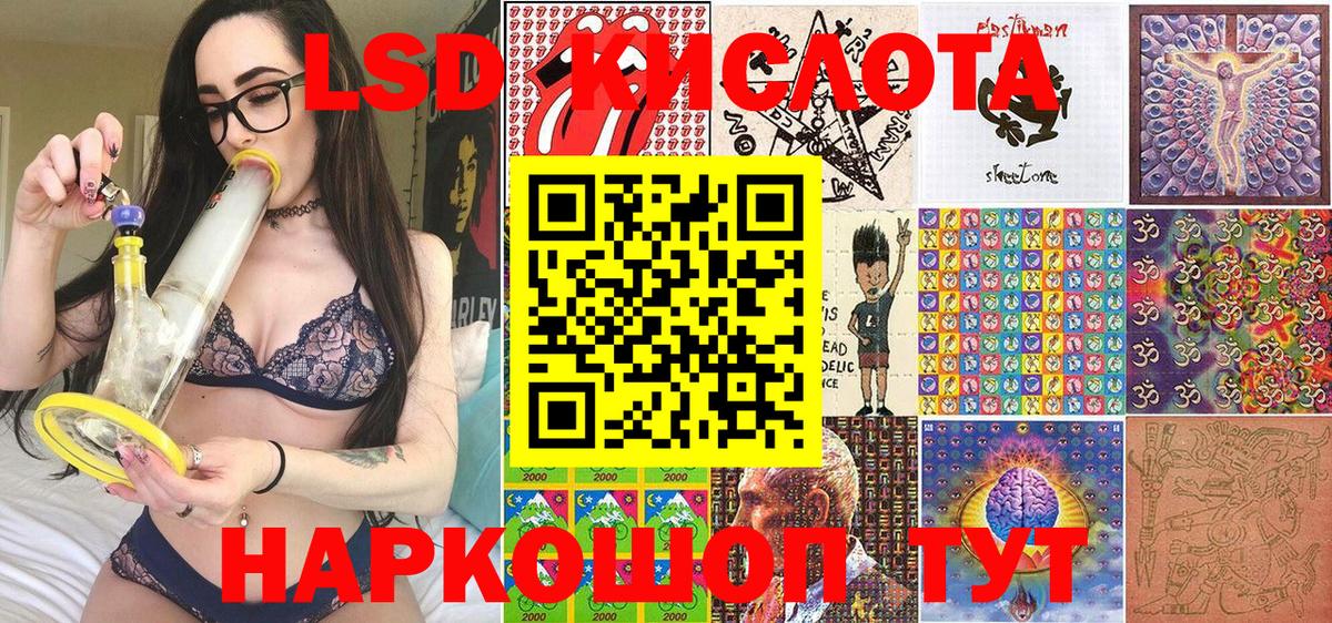 Марки N-bome 1,5мг Псков